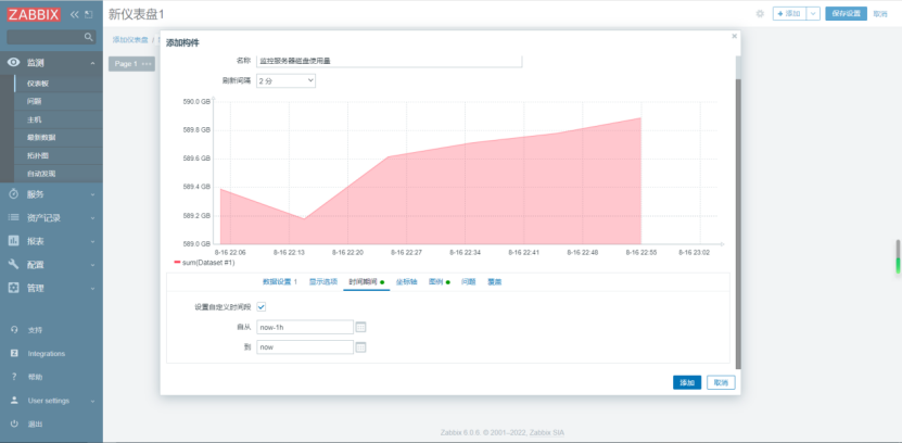 zabbix-aggregate-graph-7