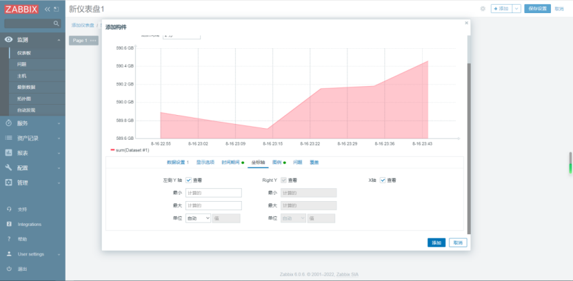 zabbix-aggregate-graph-8