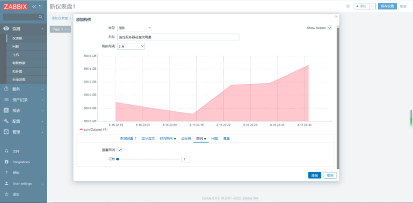 zabbix-aggregate-graph-9