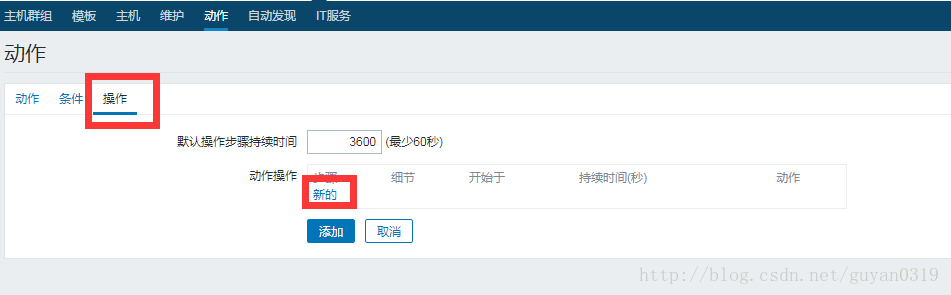 zabbix-alert-message-10