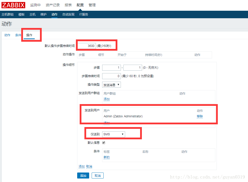 zabbix-alert-message-12