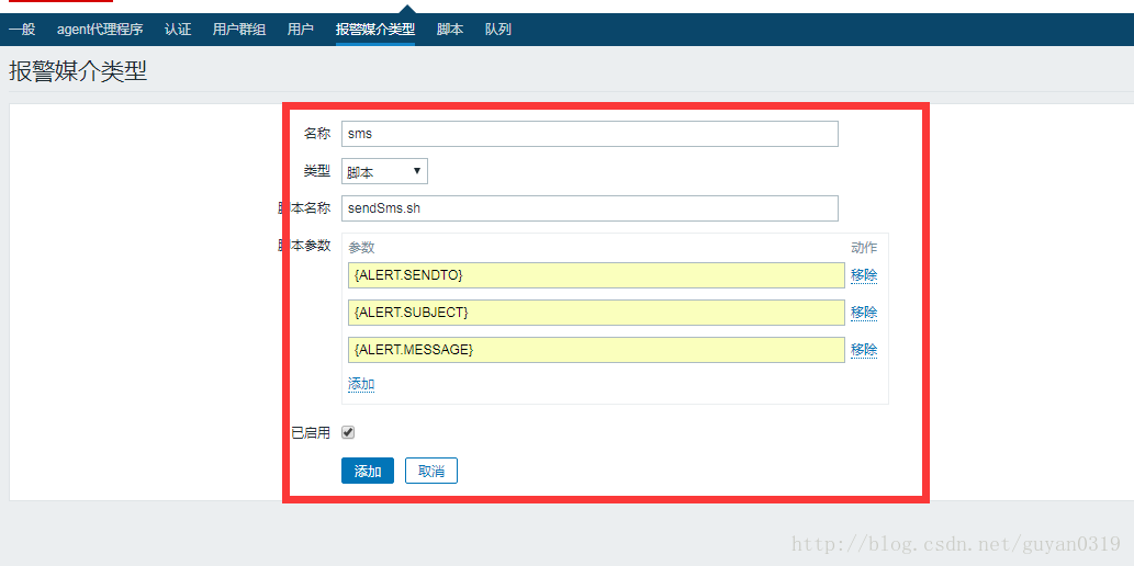 zabbix-alert-message-3