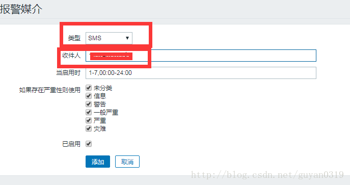 zabbix-alert-message-5