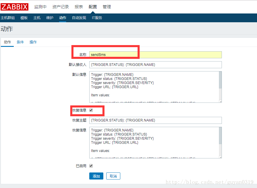 zabbix-alert-message-8
