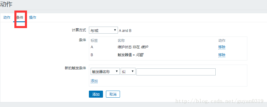 zabbix-alert-message-9