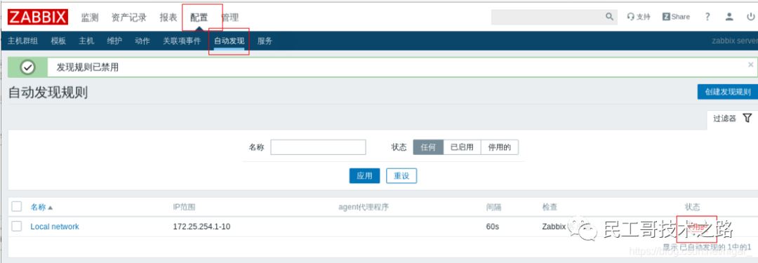 zabbix-auto-registration-3