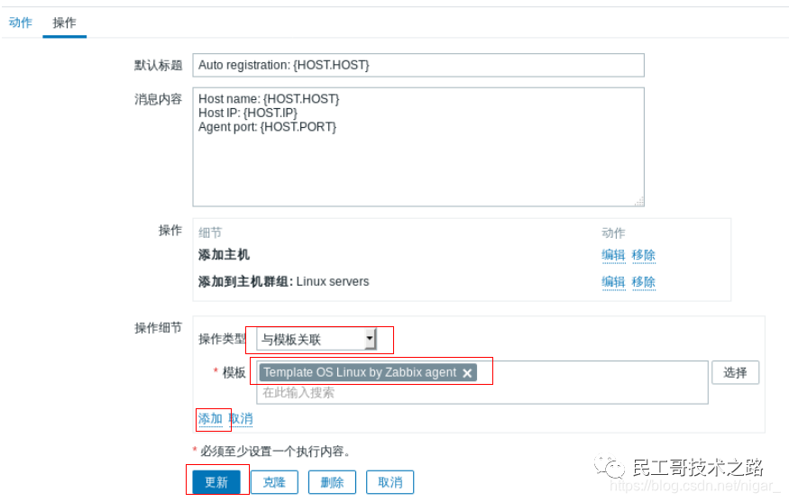 zabbix-auto-registration-9