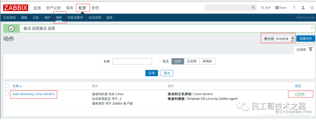 zabbix-network-discovery-1