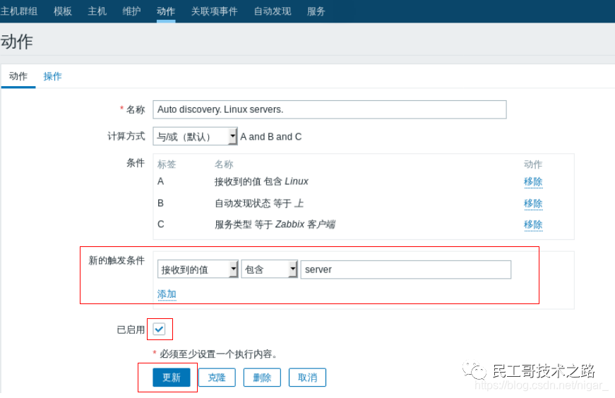 zabbix-network-discovery-2