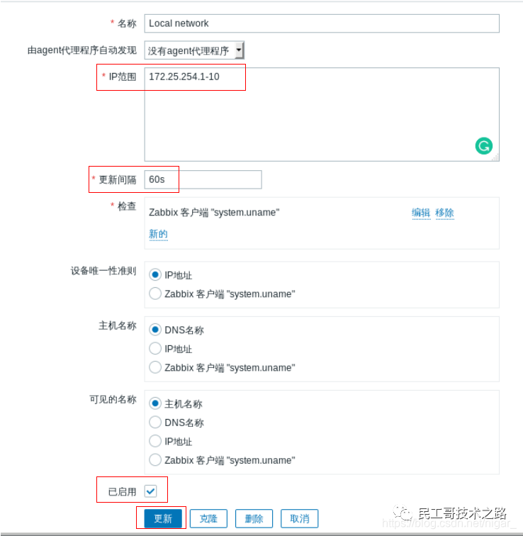 zabbix-network-discovery-3