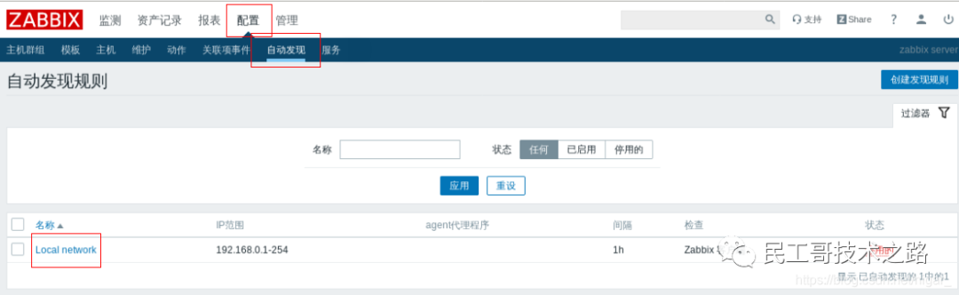 zabbix-network-discovery-4